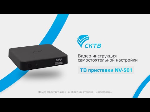 Как сбросить настройки до заводских  Eltex NV 501