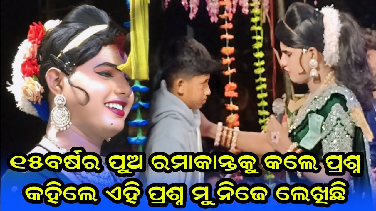 ୧୫ବର୍ଷର ପୁଅ କଲେ ପ୍ରଶ୍ନ/ramaknta danda nritya/benjaren danda nritya/chindaguda danda nritry/JC media