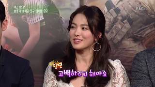 Hye Kyo &quot;Shy Shy Shy&quot;xD