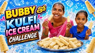 Bubby తో🍦 KULFI ice Cream Challenge |funny video|bubby latest video|manisha atoz