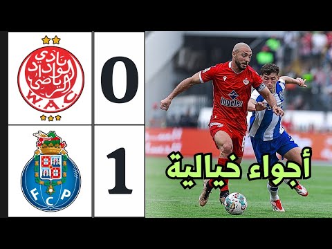 ملخص مباراة الوداد ضد بورتو | wac vs porto | أجواء خيالية منقطعة النظير برافو جمهور الوداد ملخص مباراة الوداد ضد بورتو | wac vs porto | أجواء خيالية منقطعة النظير برافو جمهور الوداد Thumbnail