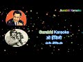 O Hansini Meri Hansini - Kishor Karaoke With Lyric Mp3 Song