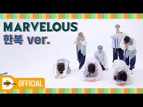 미래소년 (MIRAE) - Marvelous | 2022 설날 한복 ver. (2022 Lunar New Year Hanbok ver.)