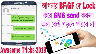 SMS send with Lock (New Tricks-2024)|SMS Super Tricks 2024|SMS Lock 🔒 screenshot 4