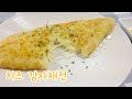 SUB)치즈 감자채전 만들기｜Potato cheese pancake｜겉바속촉｜감자요리