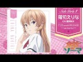 食戟のソーマ キャラクターソングシリーズ Side Girls 1 薙切えりな/CV 種田梨沙「la fleur noble(ラ・フルール・ノーブル)」2015年7月22日水発売!