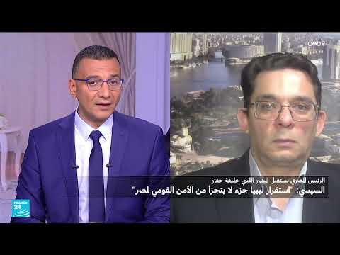 لقاء السيسي وحفتر... تنسيق حول ليبيا والسودان والأمن الإقليمي