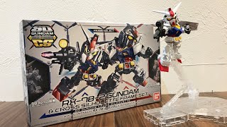 SDガンダムクロスシルエット RX-78-2フレームセット、02〜17セット 想像以上にすごい!!SDガンダム クロスシルエット RX-78-2