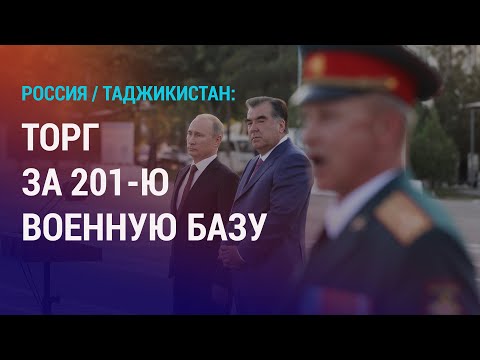 В Госдуме Опять Обвинили Казахстан В Русофобии. Охладились Ли Отношения Москвы И Душанбе | Азия