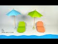 Diy mini paper beach chair  diy pool chairs with umbrella  paper craft  paper chair for dollhouse