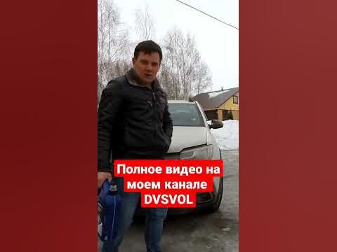 Поддельное масло моторное для машин морозы не завелась машина в холод ...