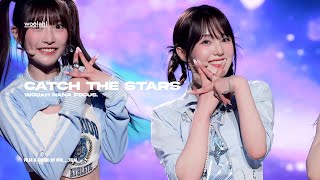 240512 별 따러 가자 우아 나나 직캠 (woo!ah! Catch the Stars NANA Focus.) @케이콘 스테이지