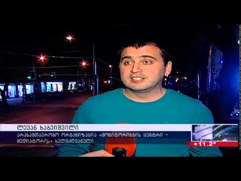 მედიატორი ქალაქში შესაძლო შუქნიშნების პრობლემასთან დაკავშირებით (კურიერი)