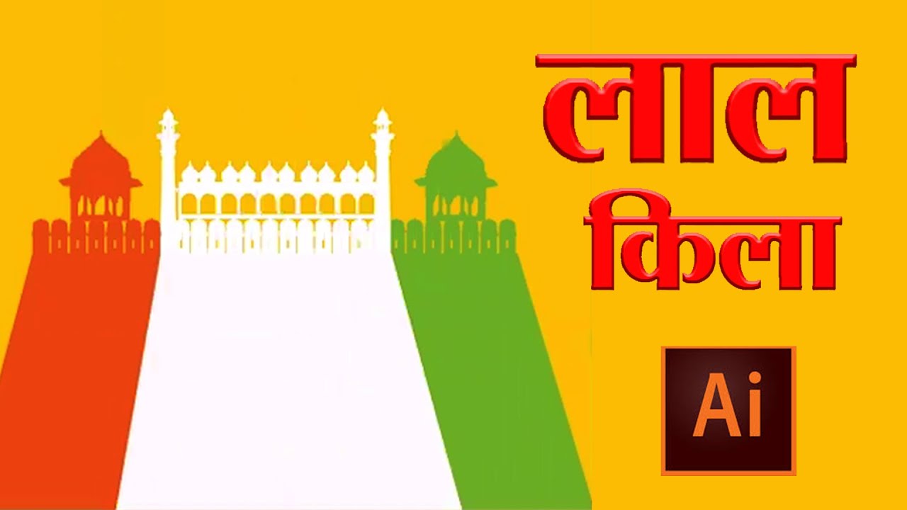 How to create Raster to vector graphics  in Adobe Illustrator  Hindi