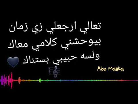 كريم محسن واحشني ونفسي اقولها كمان حالة واتس