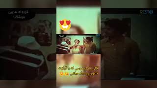 عارف دلا رو برد صحرای کربلا 😂 قربون هرچی خوشگله