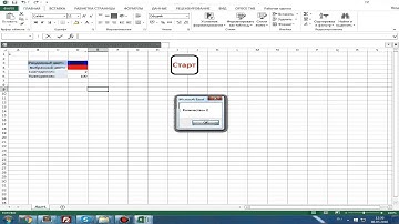 VBA excel: подсчёт количества выбранного цвета