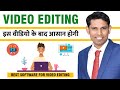 Spend 15 Minutes to learn Professional Video Editing with Movavi Video Editor Plus 2022