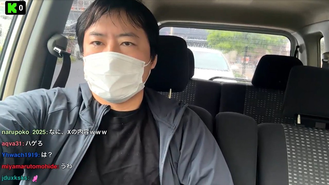 暗黒放送　事故は死への直行便！　トゥクトゥクが1年1ヶ月ぶりに戻ってきた！雨天路面を走行！ノーヘル、ノーシートベルトの日本一危険な車載放送 2026/5/22