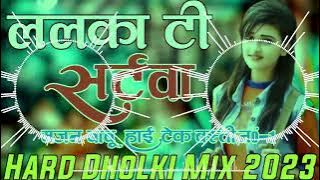 #lalka t-shirtwa #khesari lal  bhojpuri dj song 2023 lalka t-shirt wala #shilpiraj Dj Majan#Babu Dj