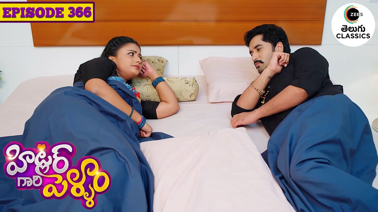 AJ allows Bhanu to sleep on his bed | Hitler Gari Pellam | Full Episode - 366 | Zee Telugu Classics