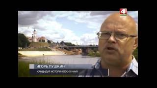 Оборона Могилева Оборона Могилева