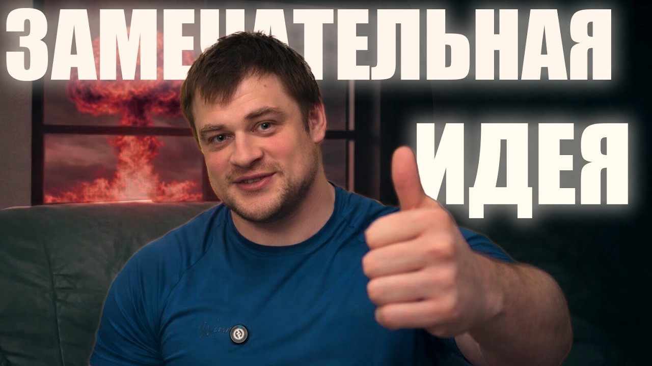 Что сделает ИИ с ядерной кнопкой? Исследование