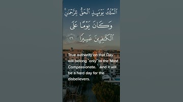 surah Al furqaan by sheikh hassan al-wajidi شيخ حسن الواجد سورة الفرقان #islamicvideo 🤲🤲🤲👍👍🙏🙏🕋🕋