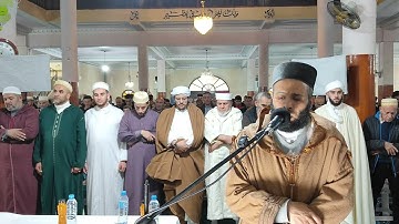 الشيخ القارئ مراد سباطي الجزائري حفظه الله من مسجد الفتح - بلدية بوهارون ولاية تيبازة  2024/12/13م