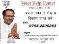 Congress has history of Vote Bank Politics, BJP works towards Inclusive Growth