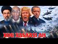 WAR WAYN OO HADA KASOO BAXAY WASARADDA GAASHAAN DHIGA IRAN 