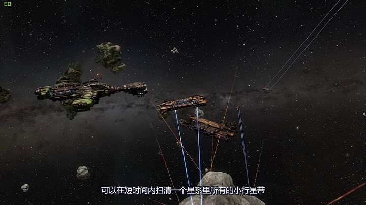 【翡翠竹】EVE概览与简单介绍第二期：挖矿制造&行星开发 - 天天要闻