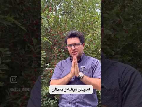 کما به دنبال اسیدی شدن خون کتواسیدوزدیابتی و متابولیکی آموزش پزشکی سلامتی بیماری