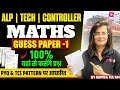 Railway Exam 2026 | ALP, Tech &amp; Controller Math Practice Set | RRB Math PYQ Questions | Gopika Mam