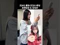 [ #ノイミー ] だから 愛をくださいませ #冨田菜々風 #尾木波菜 #愛くださいませ #くださいませチャレンジ