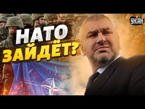 Решение Запада всех