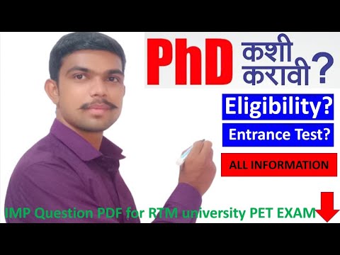 Phd कशी करावी || RTM Nagpur university PET exam