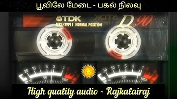 #பூவிலே மேடை #பகல் நிலவு #இளையராஜா #ஜெயச்சந்திரன் #சுசீலா #கங்கை அமரன் #Pagal Nilavu #ilayaraja