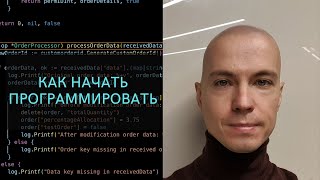 Программирование в эпоху искусственного интеллекта: обучение, поиск работы или бизнес