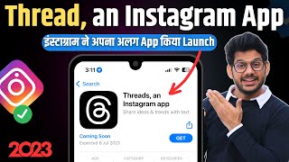 Threads an Instagram App | Instagram Launched a New App | Instagram Threads | Instagram new Update screenshot 2