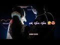 ♥️❤️OH PRIYA priya TAMIL😘😍 WhatsApp status love || RMBP EDITS ||