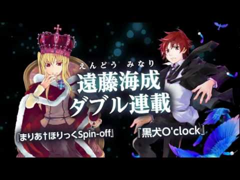 Cm 月刊コミックジーン 超創刊 テレビｃｍ Youtube