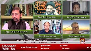 Karbala Mustaqil Tehreek | EP-04 | Hazrat e Hurع kay Sir Se Rumal Khula Tw Kia Hua ?