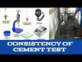 Normal Standard Consistency Test of Cement/ Normal consistency of Cement Test