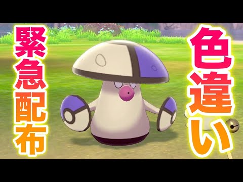 印刷 ポケモン モロバレル ポケモンの壁紙