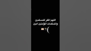 #تلاوة #duet #اكسبلور #المصحف #قران_كريم #راحة_نفسية #لايك #راحه #ترند #عبدالرحمن