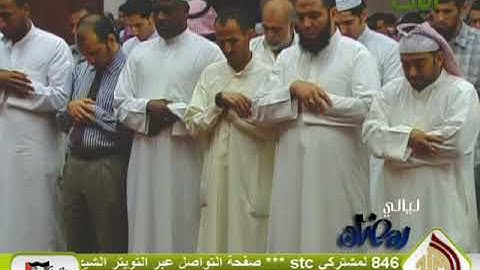 (1) ‫ما تيسر من سورة مريم الشيخ ياسر الدوسري ليالي رمضان‬
