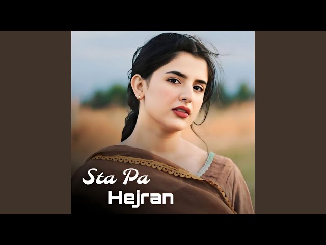 Pashto New Song 2026 پښتو مست سندره