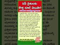 ఏపీ రైతులకు కొత్త రూల్ తెలుసా? యూరియా పంపిణీపై కొత్త విధానం – రైతులు తప్పక చూడండి! #apnews