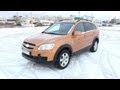 Chevrolet Captiva 2007 Problems